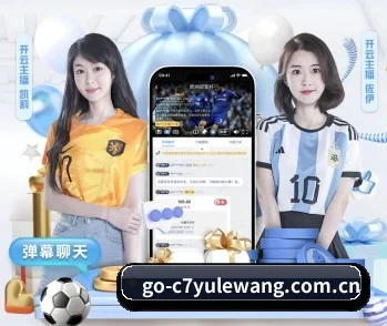 c7娱乐的故事